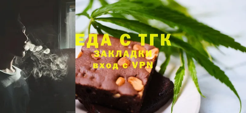 Cannafood марихуана  Орлов 