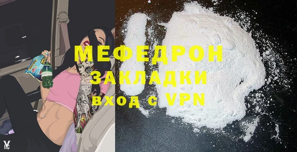 марки nbome Богородицк