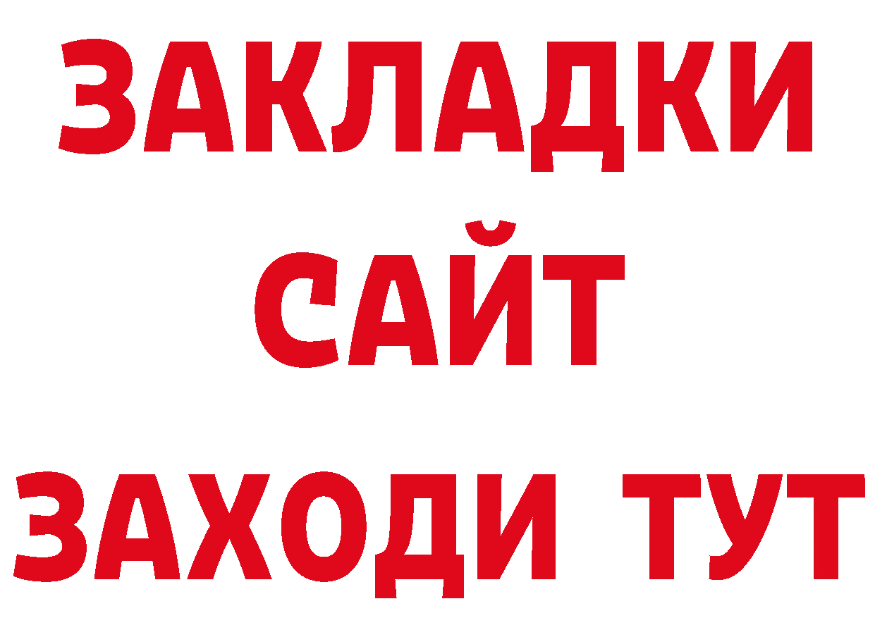 Печенье с ТГК конопля вход даркнет ссылка на мегу Орлов