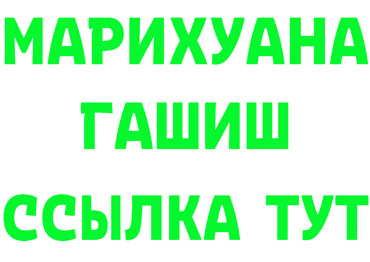 Какие есть наркотики?  официальный сайт Орлов